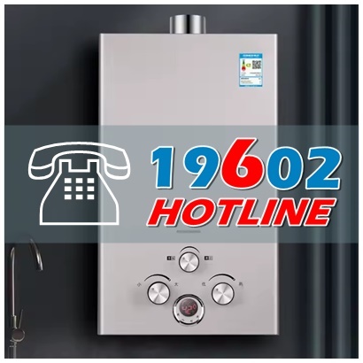 استلم سخان بلا اعطال